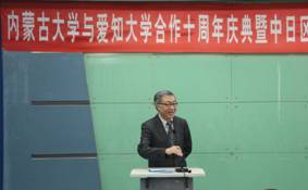 C:\Users\nmgzqf\Desktop\304永利集团官网入口与爱知大学合作10周年庆典暨中日区域资源产业可持续发展国际研讨会—2018.8.17\爱知大学2018\304永利集团官网入口与爱知大学合作10周年庆典暨中日区域资源产业可持续发展国际研讨会—2018.8.17\20180817\庆典\IMG_0620.JPG
