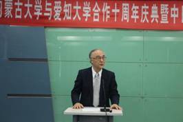 C:\Users\nmgzqf\Desktop\304永利集团官网入口与爱知大学合作10周年庆典暨中日区域资源产业可持续发展国际研讨会—2018.8.17\爱知大学2018\304永利集团官网入口与爱知大学合作10周年庆典暨中日区域资源产业可持续发展国际研讨会—2018.8.17\20180817\庆典\IMG_0531.JPG