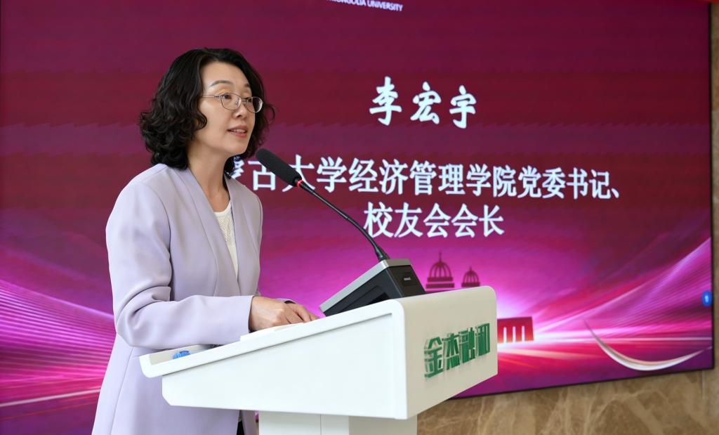 图形用户界面描述已自动生成