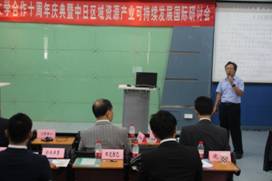 C:\Users\nmgzqf\Desktop\304永利集团官网入口与爱知大学合作10周年庆典暨中日区域资源产业可持续发展国际研讨会—2018.8.17\爱知大学2018\304永利集团官网入口与爱知大学合作10周年庆典暨中日区域资源产业可持续发展国际研讨会—2018.8.17\20180817\研讨会\IMG_0823.JPG