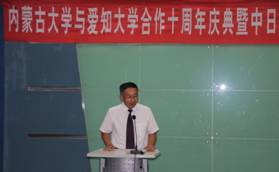 C:\Users\nmgzqf\Desktop\304永利集团官网入口与爱知大学合作10周年庆典暨中日区域资源产业可持续发展国际研讨会—2018.8.17\爱知大学2018\304永利集团官网入口与爱知大学合作10周年庆典暨中日区域资源产业可持续发展国际研讨会—2018.8.17\20180817\庆典\IMG_0595.JPG