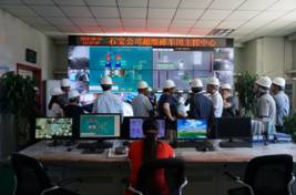 C:\Users\nmgzqf\Desktop\304永利集团官网入口与爱知大学合作10周年庆典暨中日区域资源产业可持续发展国际研讨会—2018.8.17\爱知大学2018\304永利集团官网入口与爱知大学合作10周年庆典暨中日区域资源产业可持续发展国际研讨会—2018.8.17\20180819\DSC00763.JPG