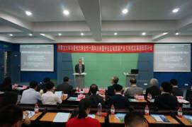 C:\Users\nmgzqf\Desktop\304永利集团官网入口与爱知大学合作10周年庆典暨中日区域资源产业可持续发展国际研讨会—2018.8.17\爱知大学2018\304永利集团官网入口与爱知大学合作10周年庆典暨中日区域资源产业可持续发展国际研讨会—2018.8.17\20180817\研讨会\DSC00264.JPG