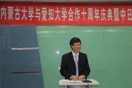 C:\Users\nmgzqf\Desktop\304永利集团官网入口与爱知大学合作10周年庆典暨中日区域资源产业可持续发展国际研讨会—2018.8.17\爱知大学2018\304永利集团官网入口与爱知大学合作10周年庆典暨中日区域资源产业可持续发展国际研讨会—2018.8.17\20180817\庆典\IMG_0499.JPG